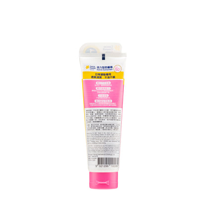 Cancer Council Active Sunscreen SPF50+ 110ml | Sasa Global eShop