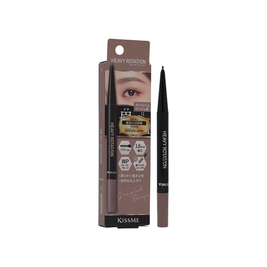 Kiss Me  Heavy Rotation Eyebrow Pencil #12 Grayish Beige | Sasa Global