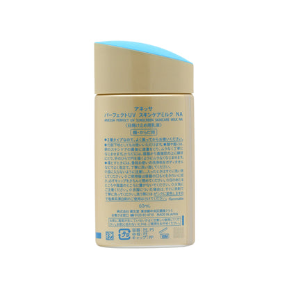 Anessa SPF50+PA++++ Perfect UV Sunscreen Mild Milk 60ml