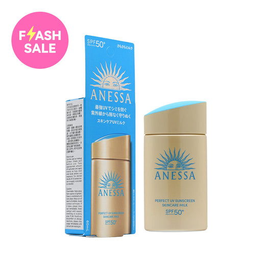 Anessa SPF50+PA++++ Perfect UV Sunscreen Mild Milk 60ml