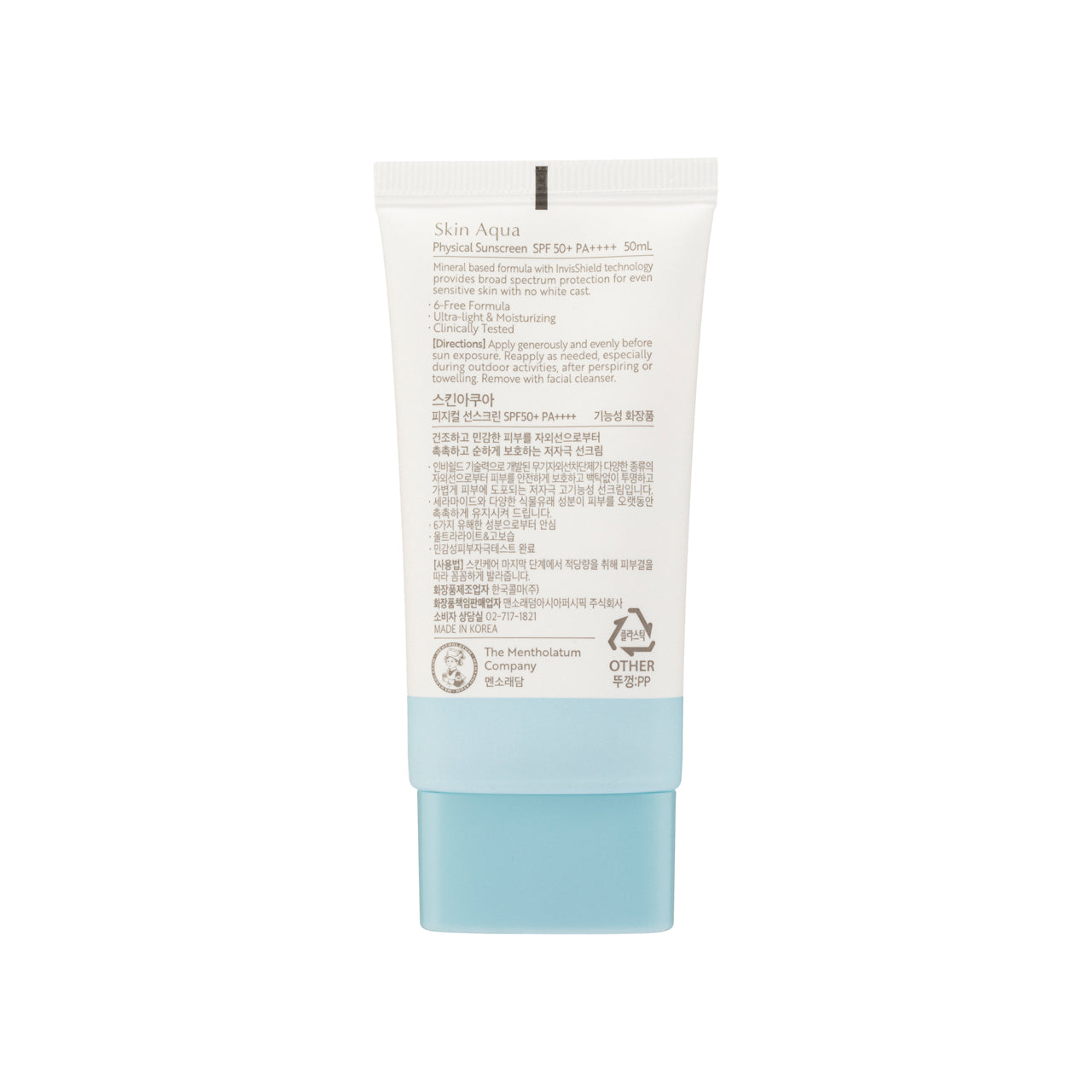 Mentholatum Skin Aqua Physical Sunscreen For Sensitive Skin SPF50+ Pa++++ 50ML | Sasa Global eShop