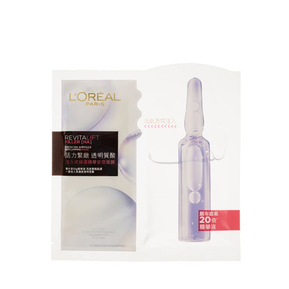 L'Oreal Paris Fresh Mix Ampoule Replumping Mask 5PCS | Sasa Global eShop