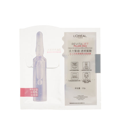 L'Oreal Paris Fresh Mix Ampoule Replumping Mask 5PCS | Sasa Global eShop