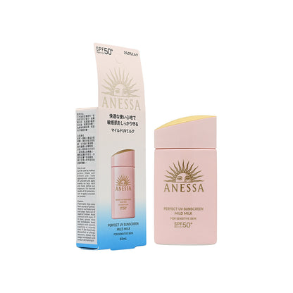 Anessa Perfect UV Sunscreen Mild Milk (60ml) | Sasa Global eshop