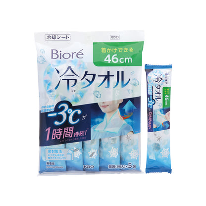 Biore Ice Cold Body Sheet Towe Unscented 5pcs | Sasa Global eShop