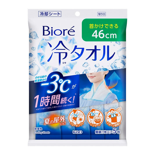 Biore Ice Cold Body Sheet Towe Unscented 5pcs | Sasa Global eShop