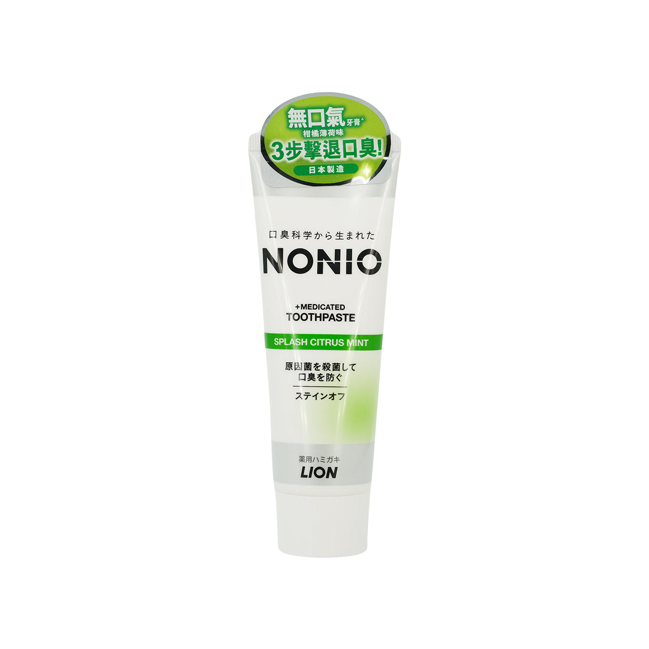 Lion Nonio Toothpaste Splash Citrus Mint 130g | Sasa Global eShop