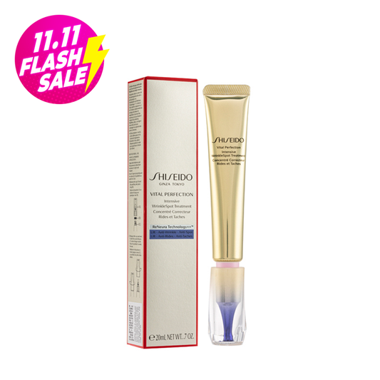 Shiseido Intensive Wrinklespot Treatment 20ML