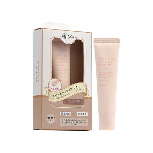 Ettusais Face Edition Skin Base For Dry Skin 35g | Sasa Global