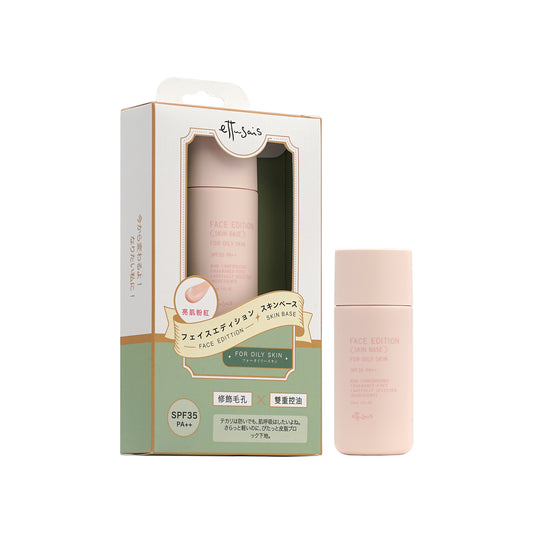 Ettusais Face Edition (Skin Base) For Oily Skin 30ml