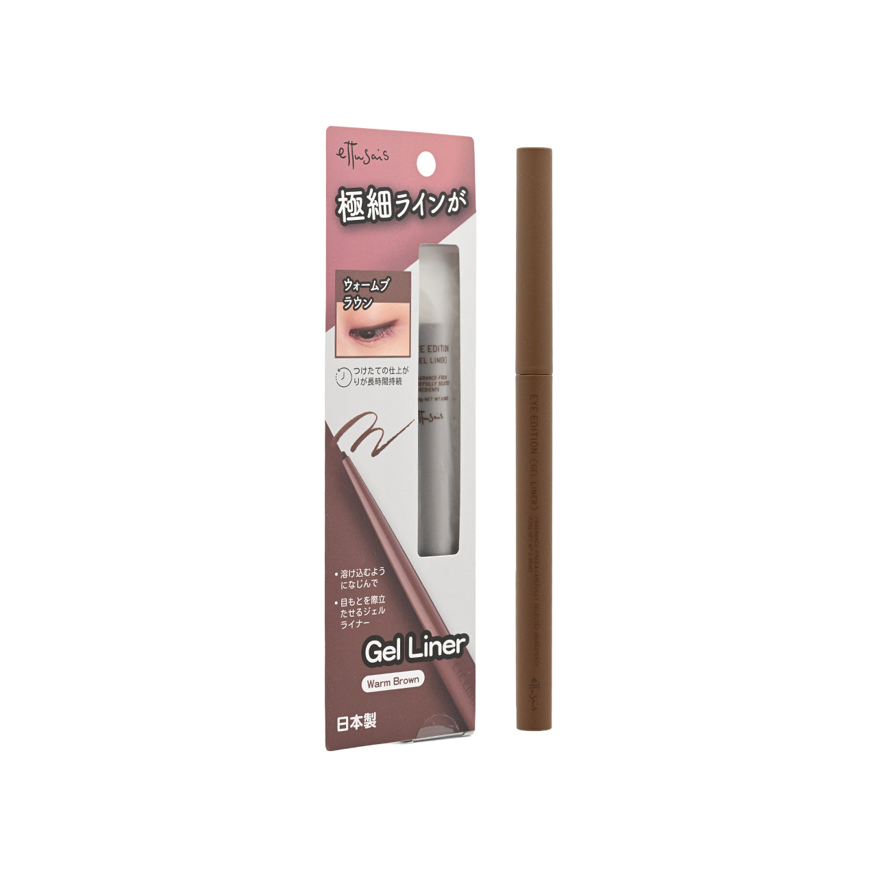 EttusaisEye Eddition Gel Eyeliner 03 Warm Brown  | Sasa Global eshop