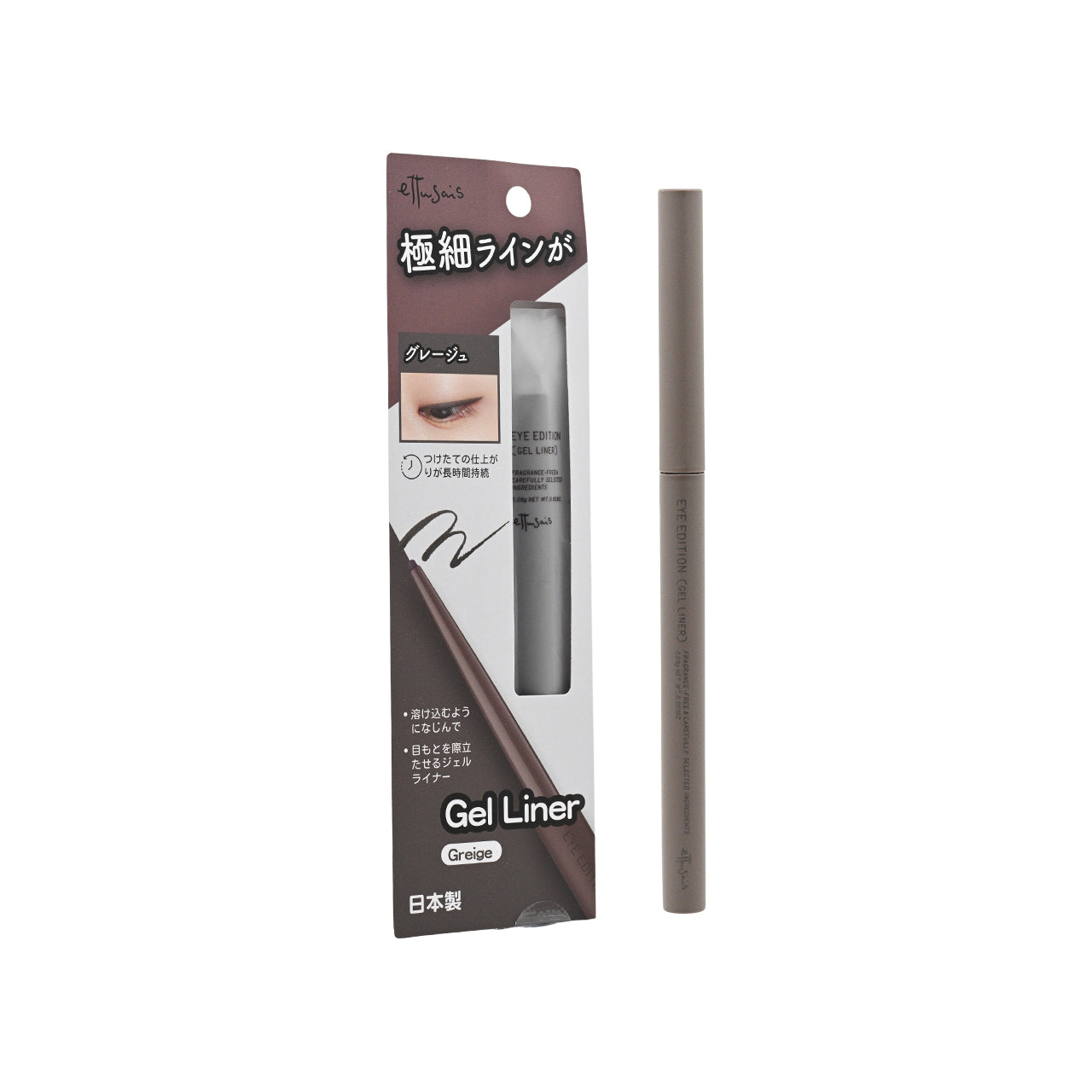 Ettusais Eye Eddition Gel Eyeliner 06 Greige 0.09g | Sasa Global eshop