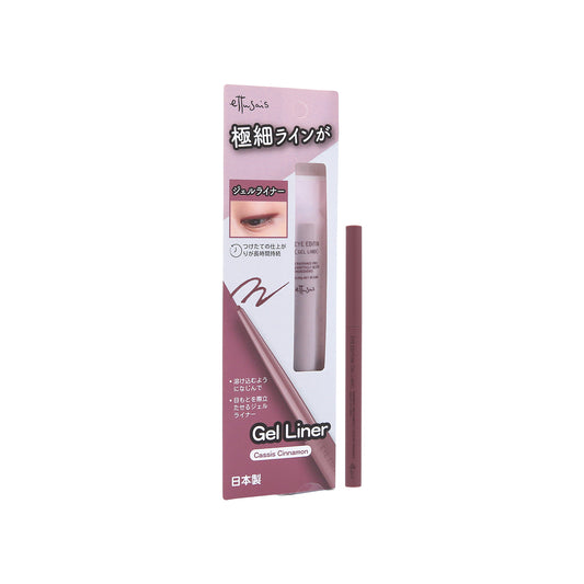 Ettusais Eye Eddition Gel Eyeliner #08 Cassis Cinnamon 0.09g | Sasa Global eShop