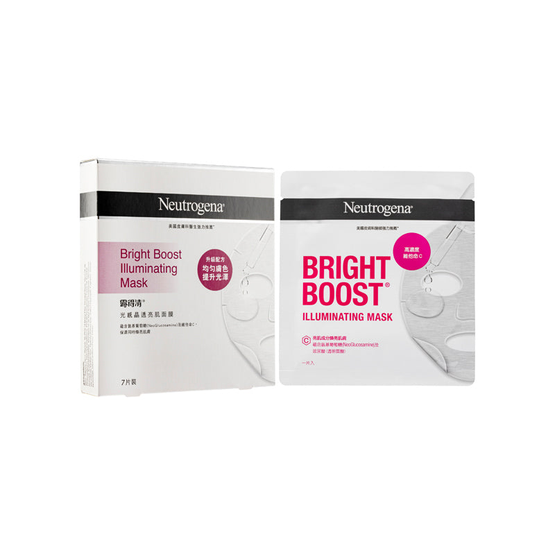 Neutrogena Bright Boost Illuminating Mask  7PCS | Sasa Global eShop