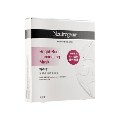 Neutrogena Bright Boost Illuminating Mask  7PCS | Sasa Global eShop