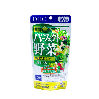 DHC Perfect Vegetables Premium 240 Capsules | Sasa Global eShop