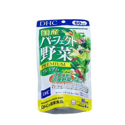 DHC Perfect Vegetables Premium 240 Capsules | Sasa Global eShop