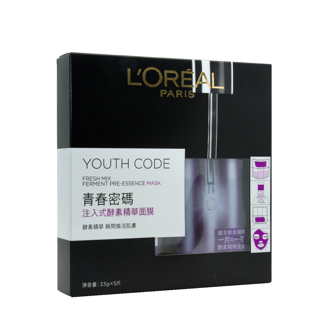 L'Oreal Paris Youth Code Fresh Mix Ferment Pre-Essence Mask 5PCS | Sasa Global eShop