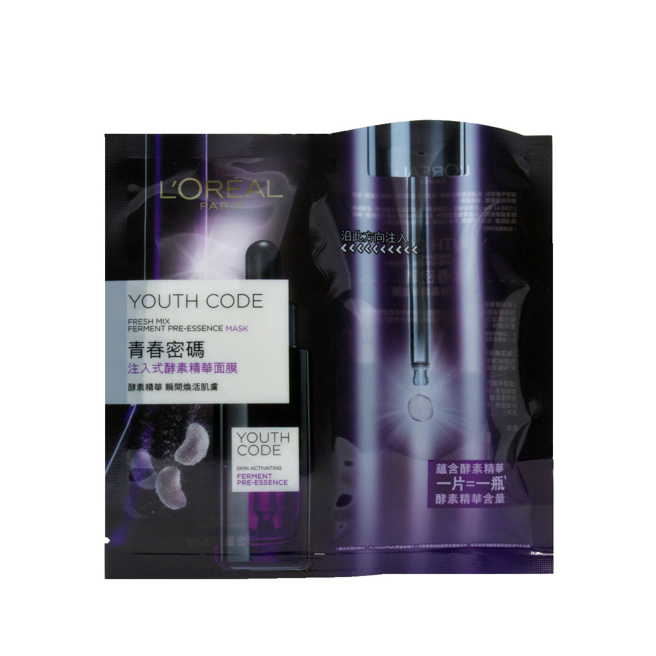 L'Oreal Paris Youth Code Fresh Mix Ferment Pre-Essence Mask 5PCS | Sasa Global eShop