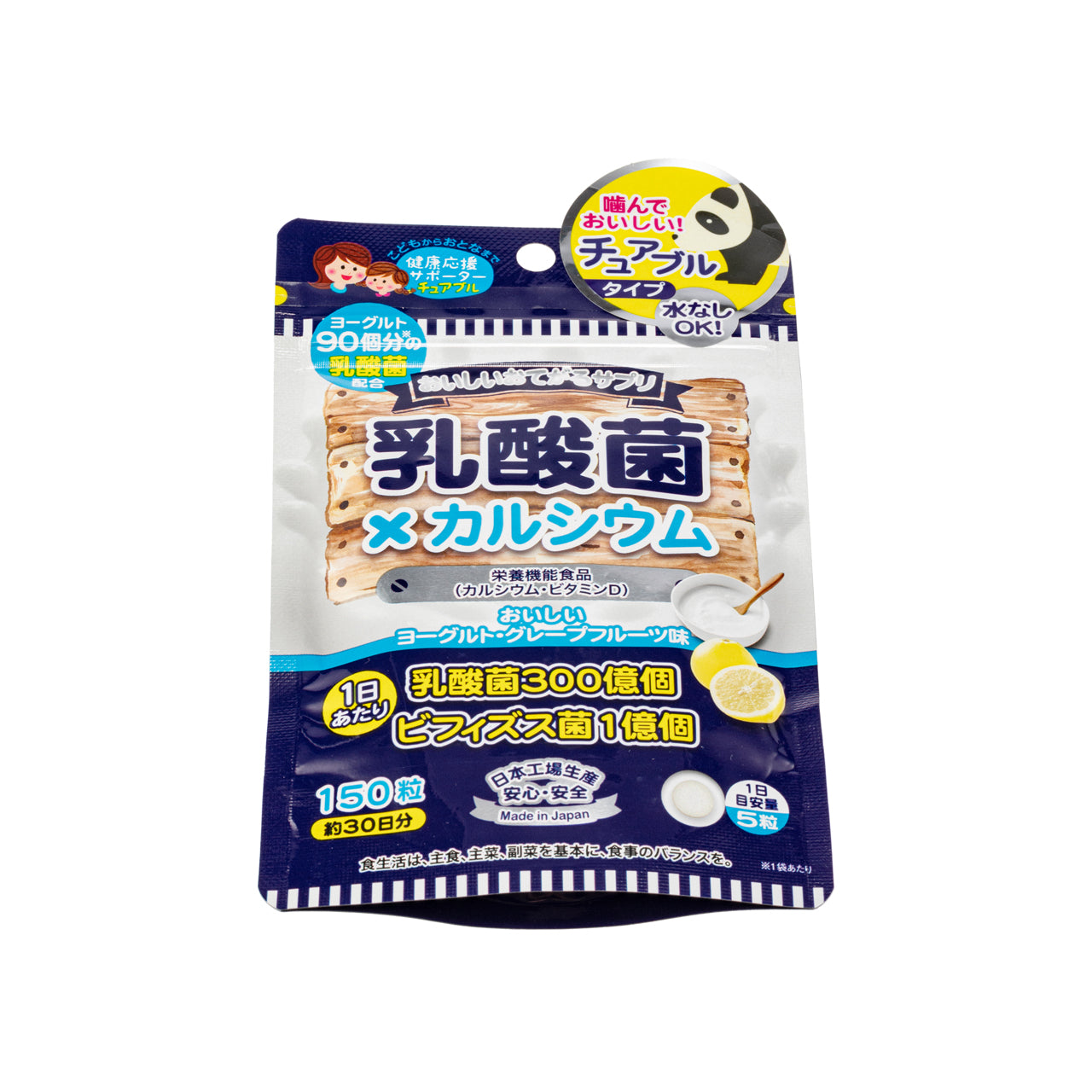 Japan Gals Lactic Acid Tablet 150 Tablets | Sasa Global eShop