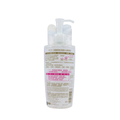 Bifesta Micellar Cleansing Water Moist 400ML | Sasa Global eShop