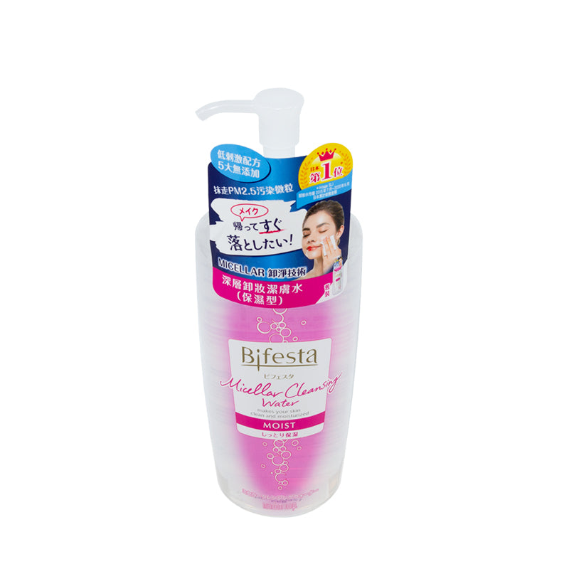 Bifesta Micellar Cleansing Water Moist 400ML | Sasa Global eShop