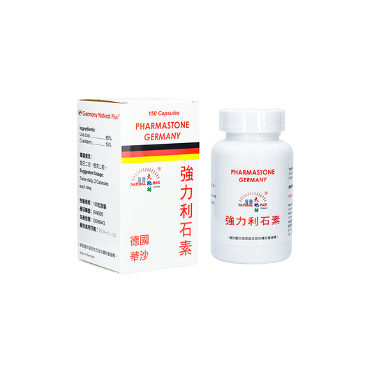 Germany Natural Plus Pharmastone Germany 150 capsules | Sasa Global eShop