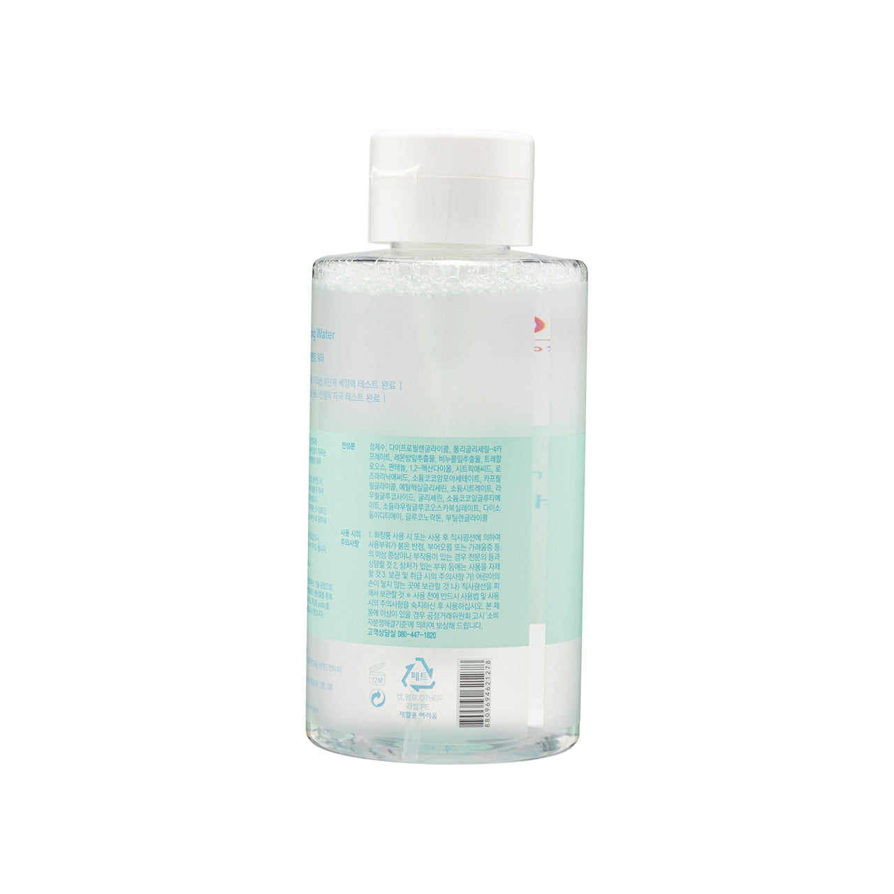 Cell Fusion C Low Ph Pharrier Cleansing Water 500ML | Sasa Global eShop