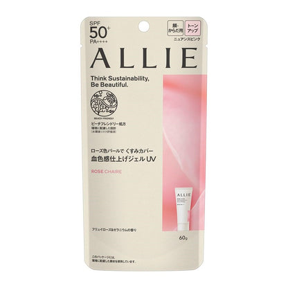 Allie SPF50+PA++++持采亮化UV防晒水凝乳 蔷肌玫香 #02 Rose Chaire  60克