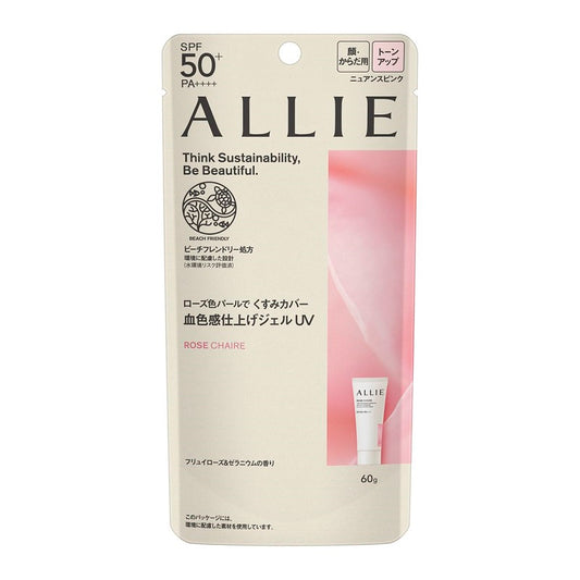 Allie SPF50+Pa++++ Tone Up Uv #02 Rose Chaire 60G