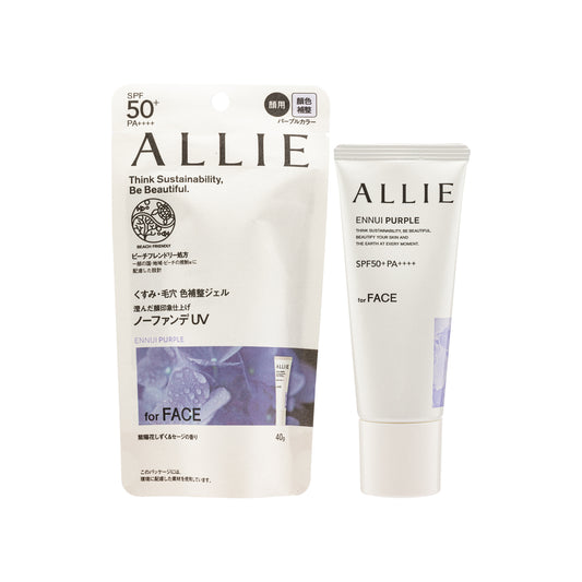 Allie SPF50+Pa++++ Color Tuning 40 G | Sasa Global eShop