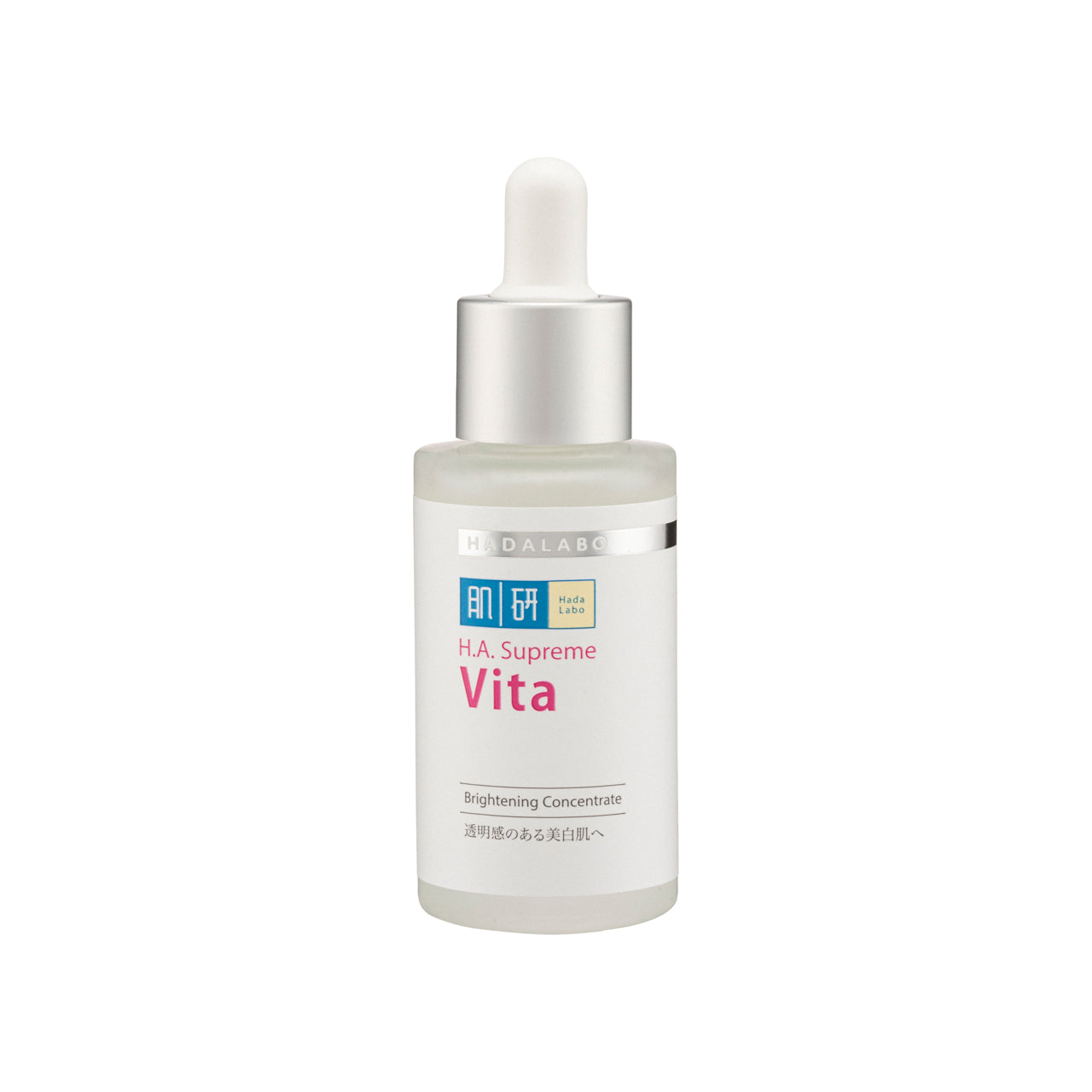 Hadalabo H.A Supreme Vita Brightening Concentrate 30 ML | Sasa Global eShop