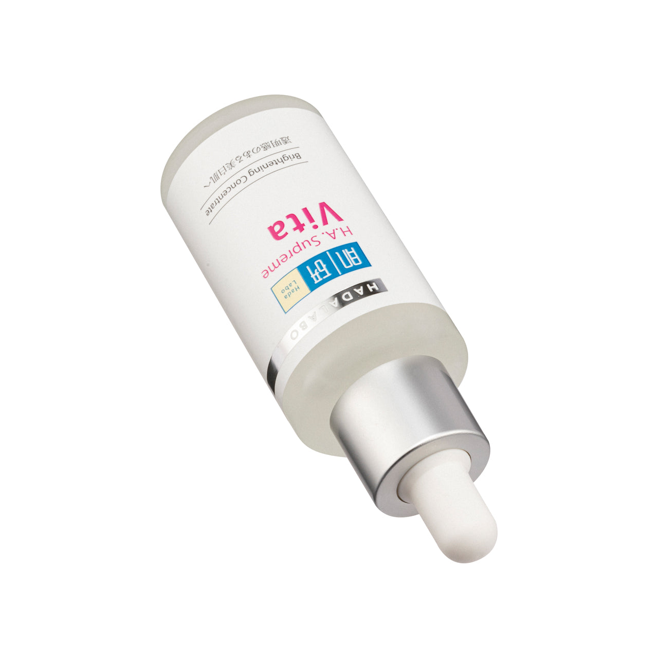 Hadalabo H.A Supreme Vita Brightening Concentrate 30 ML | Sasa Global eShop