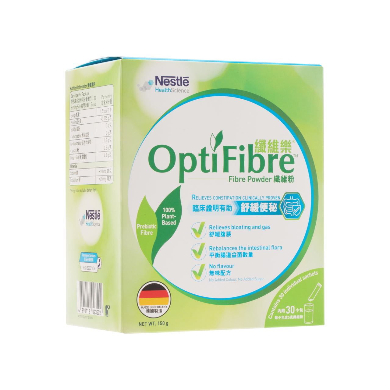 Nestle Optifbre Fiber Powder Box 30PCS | Sasa Global eShop