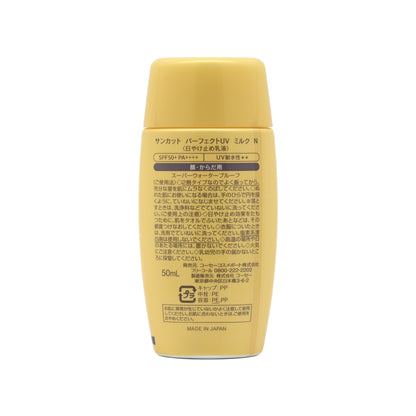 Kose Cosmeport SPF50+PA++++ Suncut UV Protect Super Water Proof Milk 50ml