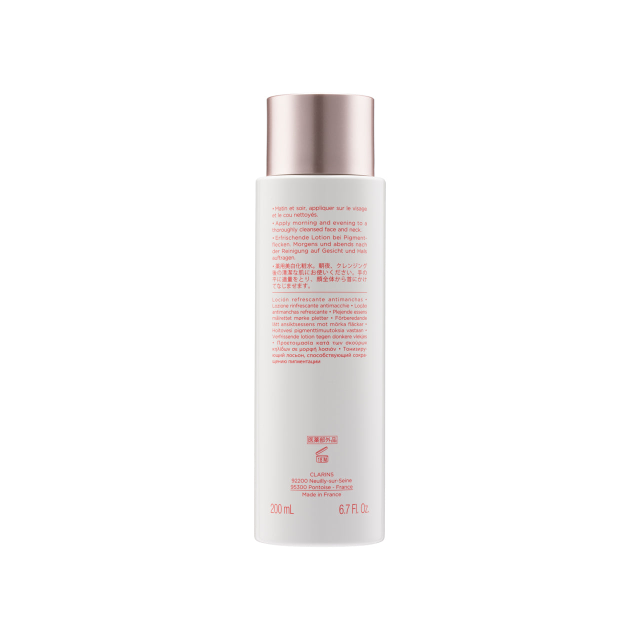 Clarins Bright Plus Treatment Essence 200ML | Sasa Global eShop