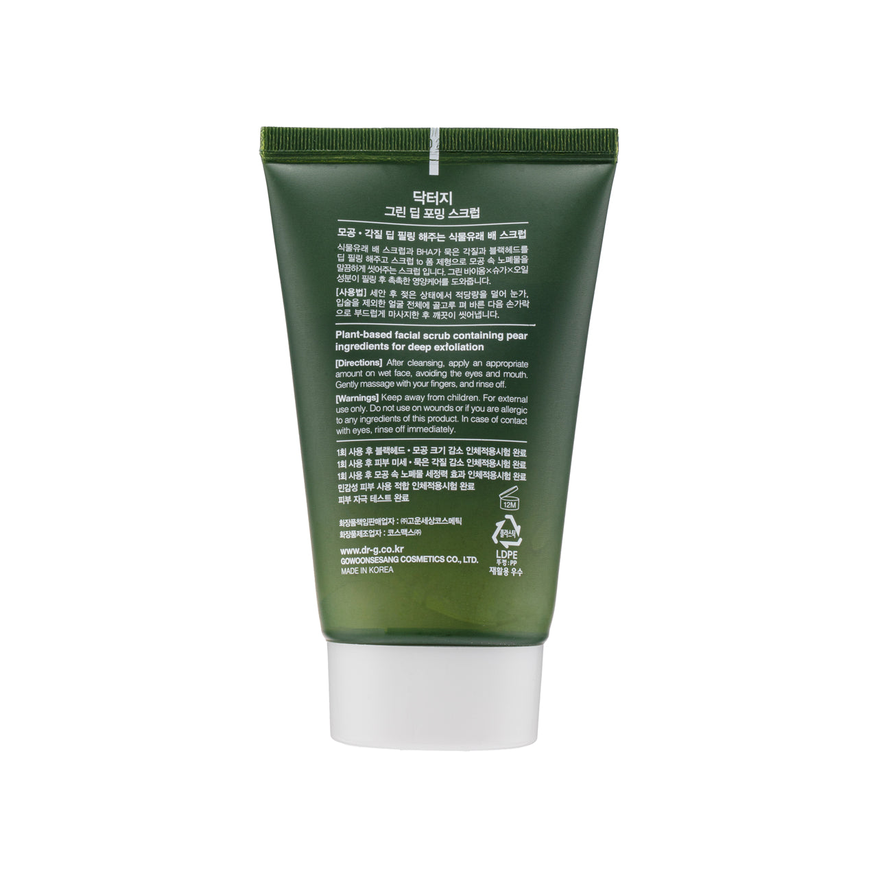 Dr.G Green Deep Foaming Scrub 120G | Sasa Global eShop