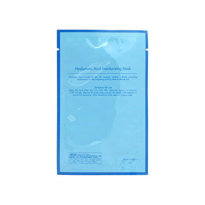 Sasatinnie Hyaluronic Acid Moisturizing Mask 1pc