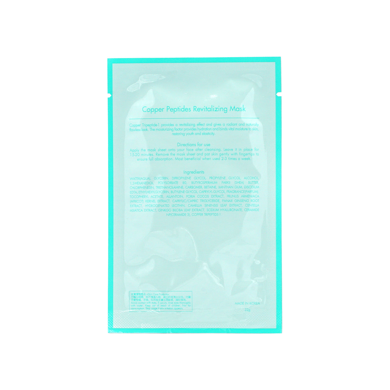 Sasatinnie Copper Peptides Revitalizing Mask | Sasa Global eshop