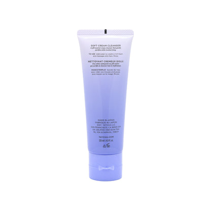 Tatcha The Rice Wash 120ml  | Sasa Global eshop