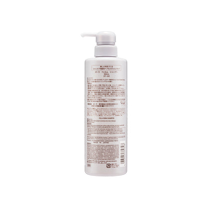 Pola Form Shampoo 550ML | Sasa Global eShop