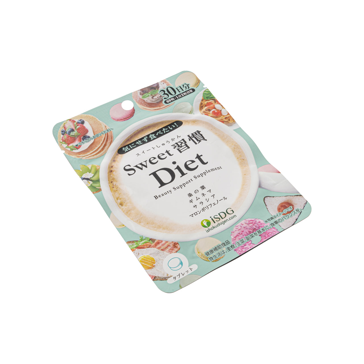 ISDG Sweet Diet Beauty Support Supplement 60 tablets | Sasa Global eShop