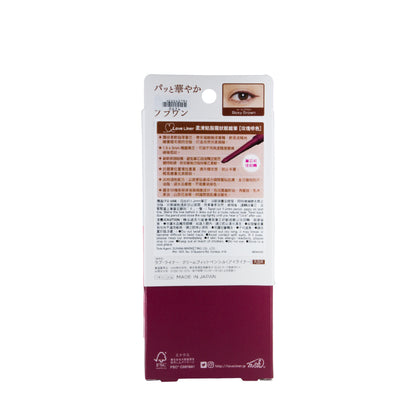 Love Liner Cream Fit Pencil 0.1 G