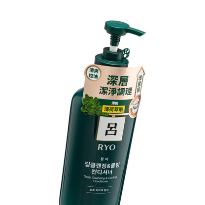 Ryo Deep Cleansing & Cooling Conditioner 550ML | Sasa Global eShop