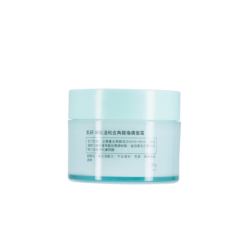 Hadalabo Aha + Bha Water Gel | Sasa Global eShop