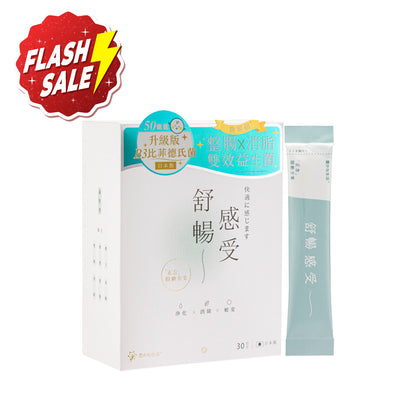 Yutakana Seikatsu Gut Cleanse Fat Loss B3 Probio 30PCS