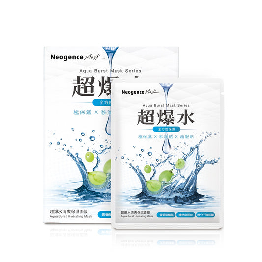 Neogence Aqua Burst Hydrating Mask