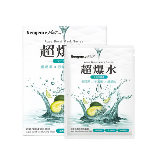 Neogence Aqua Burst Moisturizing Mask