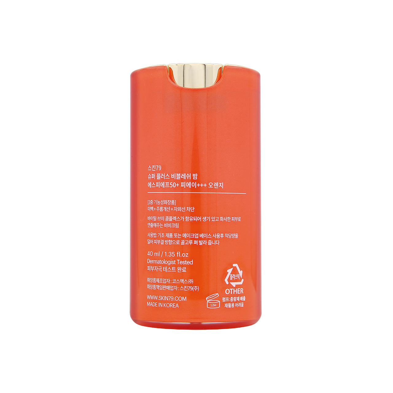 Skin79 SPF50 PA+++ Super+ Beblesh Balm Orange 40ml | Sasa Global eShop