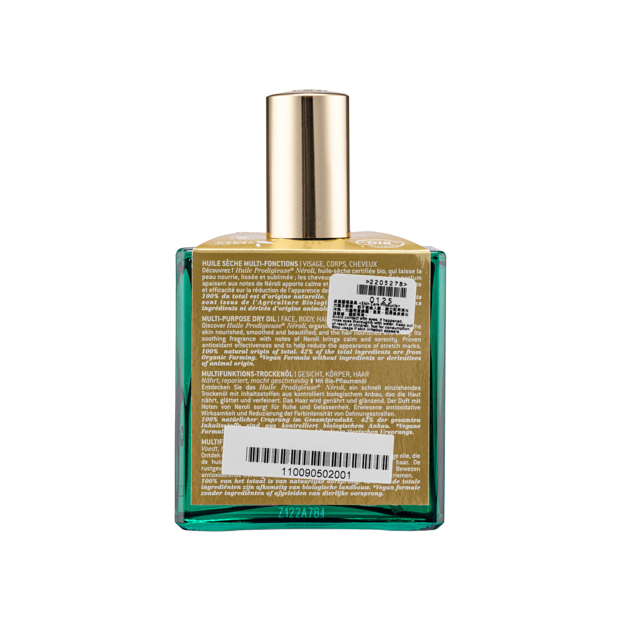 Nuxe Huile Prodigieuse Neroli 100ML | Sasa Global eShop